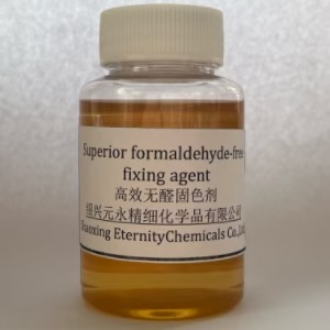 高效无醛固色剂